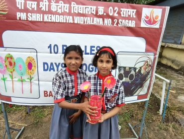 Bagless Day 12.08 (16)