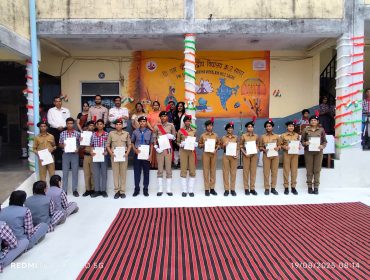 Inspection 19.08 (4)