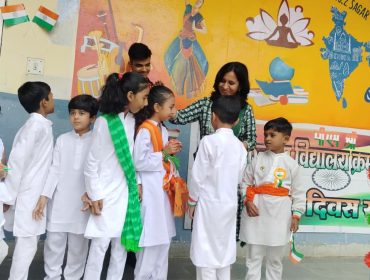 Independence Dat 15.08 (5)