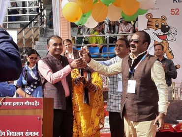 राष्ट्रीय खेल प्रतियोगिता