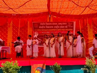 EK BHARAT SHRESHTHA BHARAT