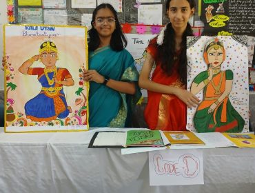 EK BHARAT SHRESHTHA BHARAT