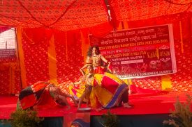 EK BHARAT SHRESHTHA BHARAT