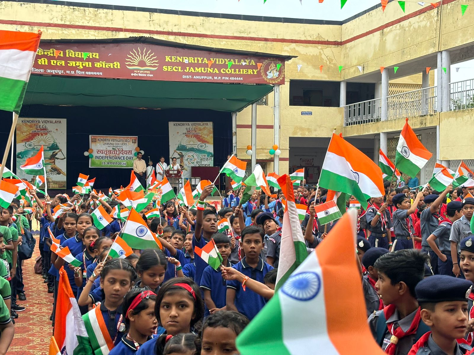 स्वतंत्रता दिवस