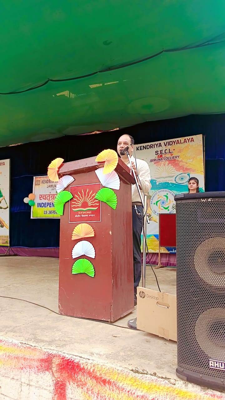 स्वतंत्रता दिवस