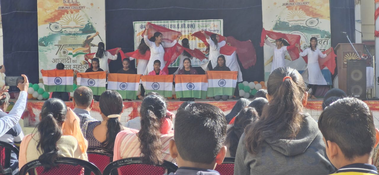 गणतंत्र दिवस