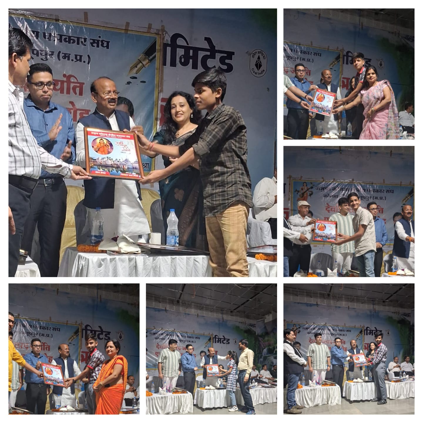 Prize distribution