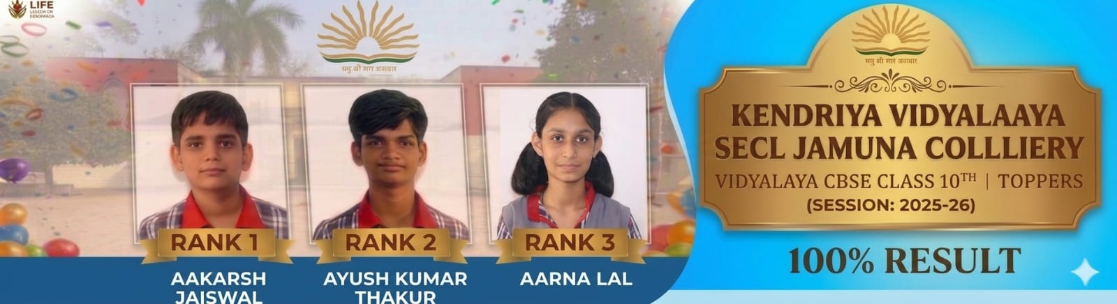 Class 10 toppers