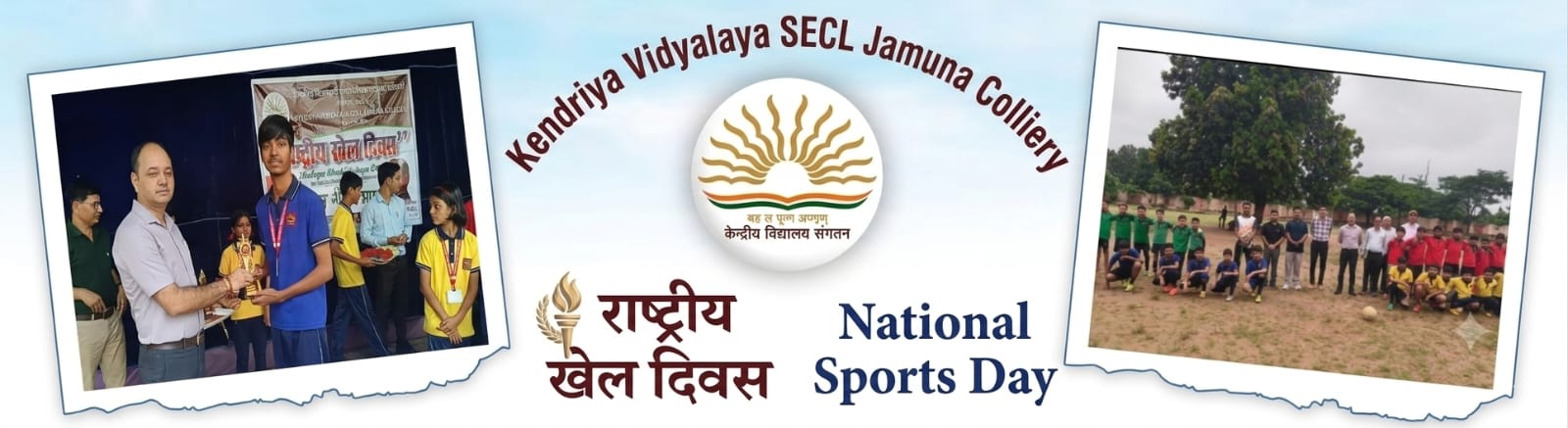 National sports day 29-08-2026