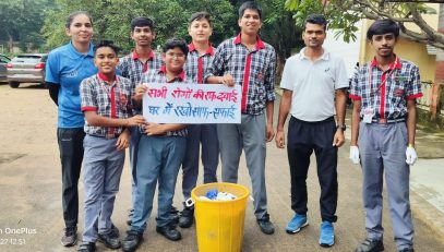 Swachhata