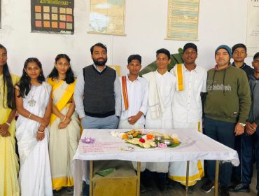 भाषा उत्सव