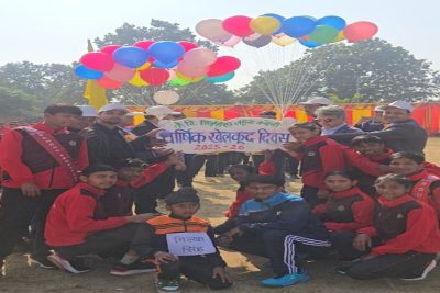 Annual Sports Day 2025-26