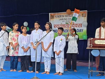 80th Independence Day