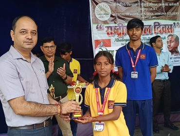 National Sports Day2 29-08-2026