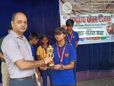 National Sports Day1 29-08-2026
