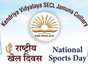 National sports day 29-08-2026