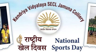 National sports day 29-08-2026