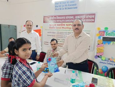 NIPUN Bharat