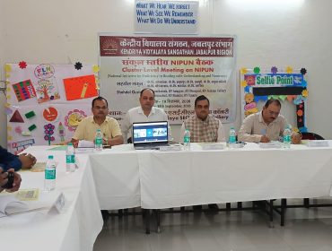NIPUN Bharat