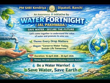 JAL PAKHWADA