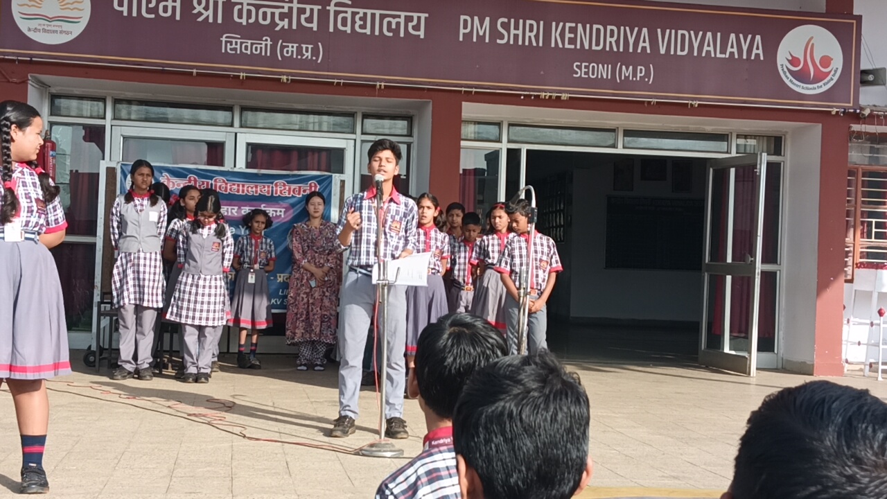 जल पखवाड़ा