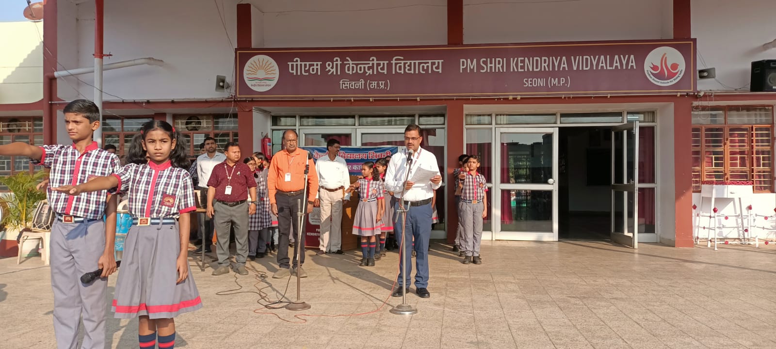 जल संरक्षण की शपथ