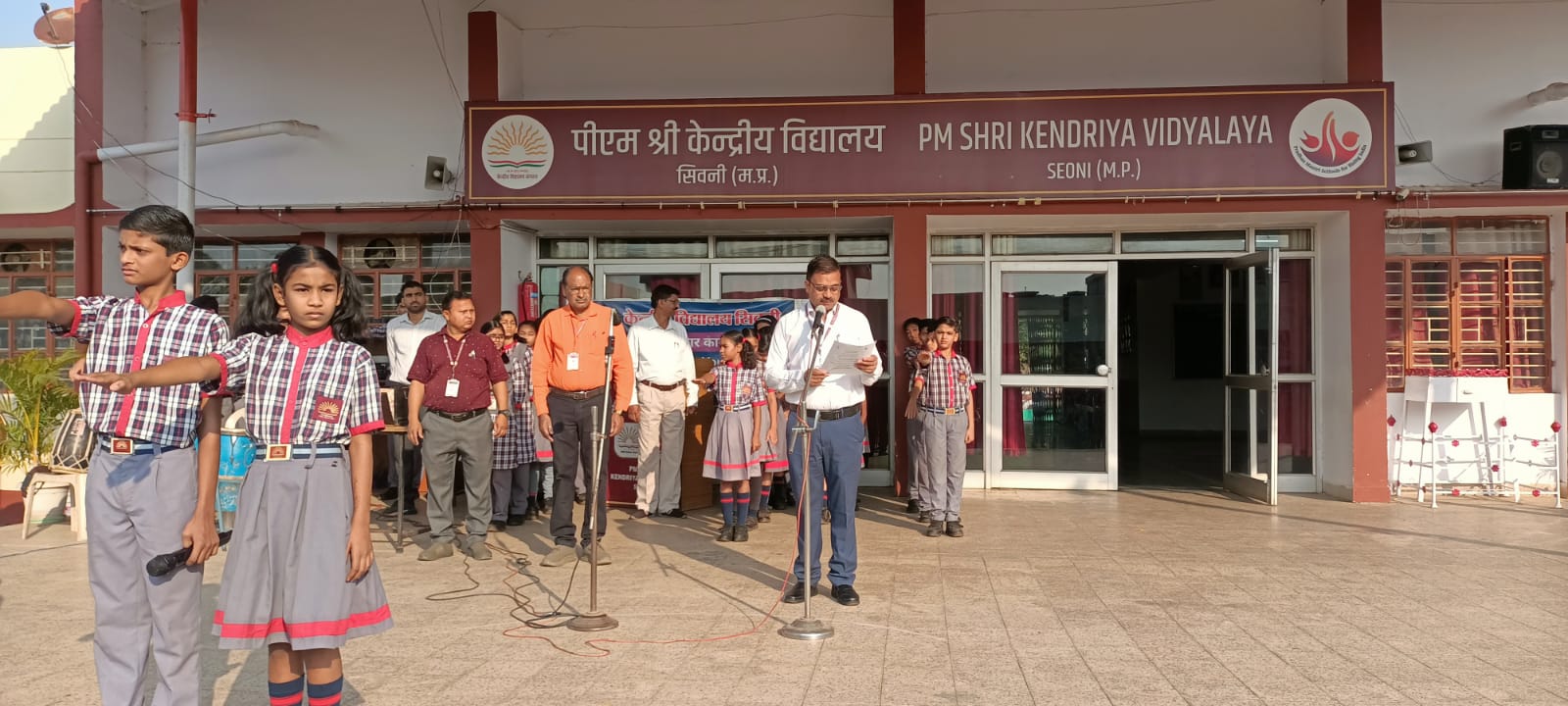 जल संरक्षण की शपथ