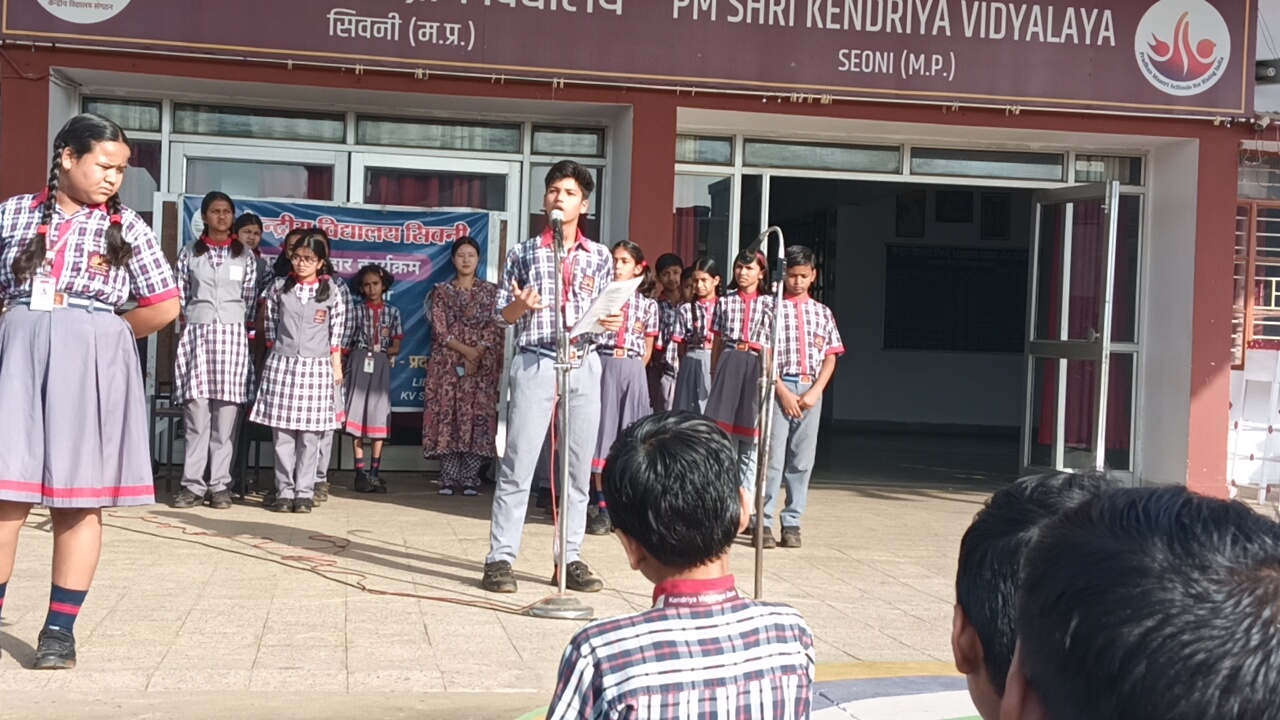 जल पखवाड़ा