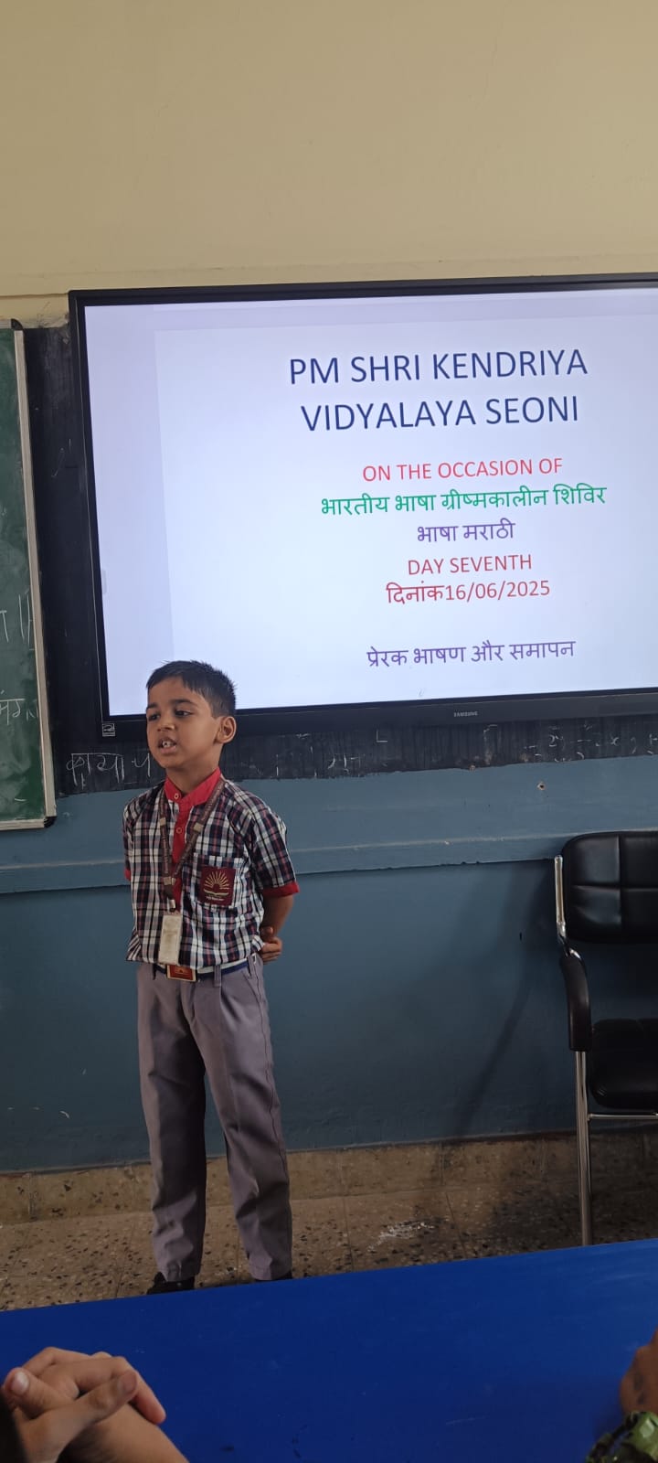 ग्रीष्मकालीन शिविर