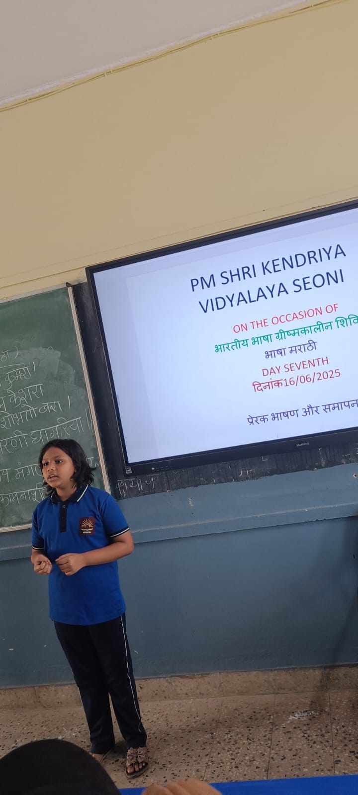 ग्रीष्मकालीन शिविर