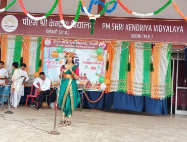 Independence Day Celebration