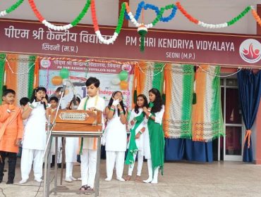 Independence Day Celebration