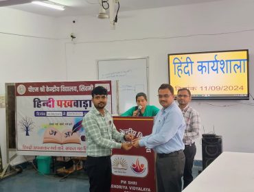HINDI PAKHWADA