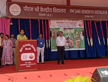 KALA UTSAV(2024-25)