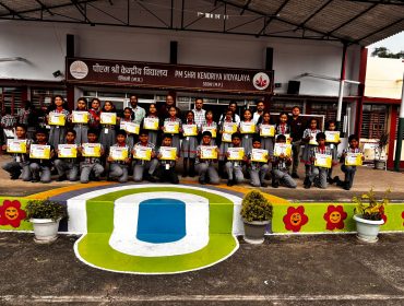 100 प्रतिशत उपस्थिति पुरस्कार