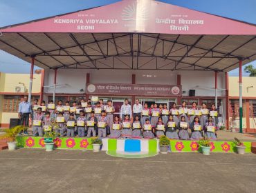 100 प्रतिशत उपस्थिति पुरस्कार