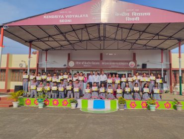 100 प्रतिशत उपस्थिति पुरस्कार