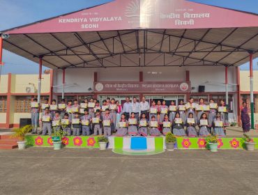 100 प्रतिशत उपस्थिति पुरस्कार