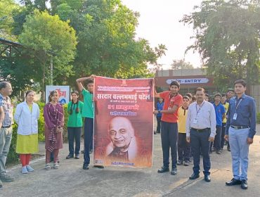 Unity Day