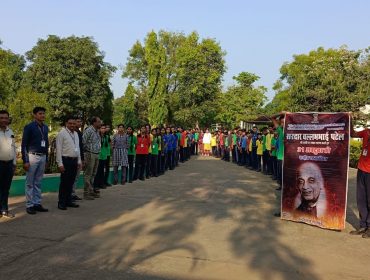 Unity Day