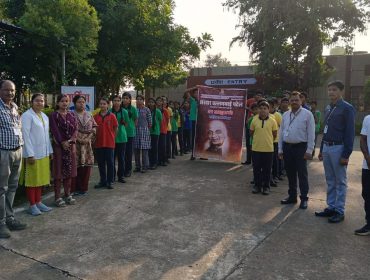 Unity Day