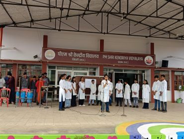 AIDS AWARENESS PROGRAM