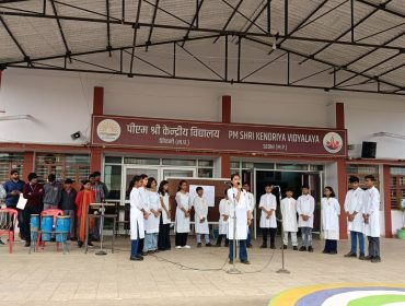 AIDS AWARENESS PROGRAM