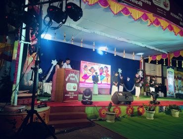 वार्षिक समारोह(2024-25)
