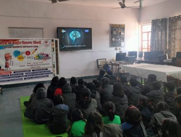 परीक्षा पे चर्चा 2025