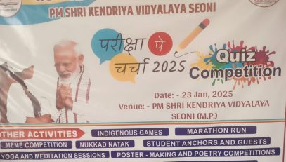 PARIKSHA PE CHARCHA 2025