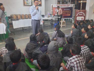 राष्ट्रीय विज्ञान दिवस