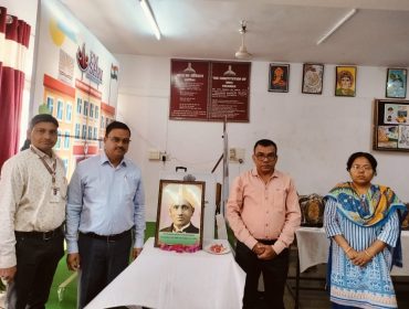 राष्ट्रीय विज्ञान दिवस