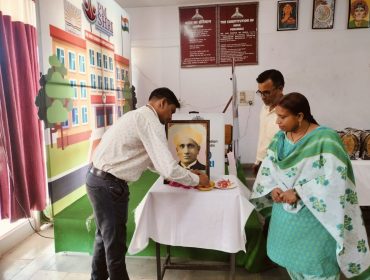 राष्ट्रीय विज्ञान दिवस