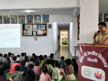 vidya pravesh